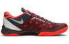 NikeKobe 8 System 'Year Of The Snake - Port Wine'