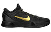 NikeZoom Kobe 7 System Elite 'Away'