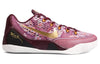 NikeKobe 9 EM 'Silk'
