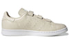 adidas originals Stan Smith 'Light Khaki ' GW6217