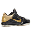 NikeZoom Kobe 5 'Big Stage Away'