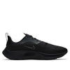 Nike Air Zoom Pegasus 37 Shield 'Black Anthracite' CQ7935-001