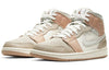 Air Jordan 1 Mid 'Milan' CV3044-100