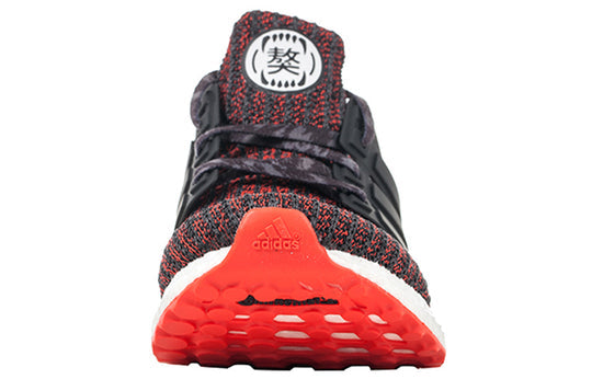 adidas UltraBoost 4.0 'Chinese New Year' BB6173