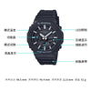 CASIOG-Shock Analog-Digital 'Black'
