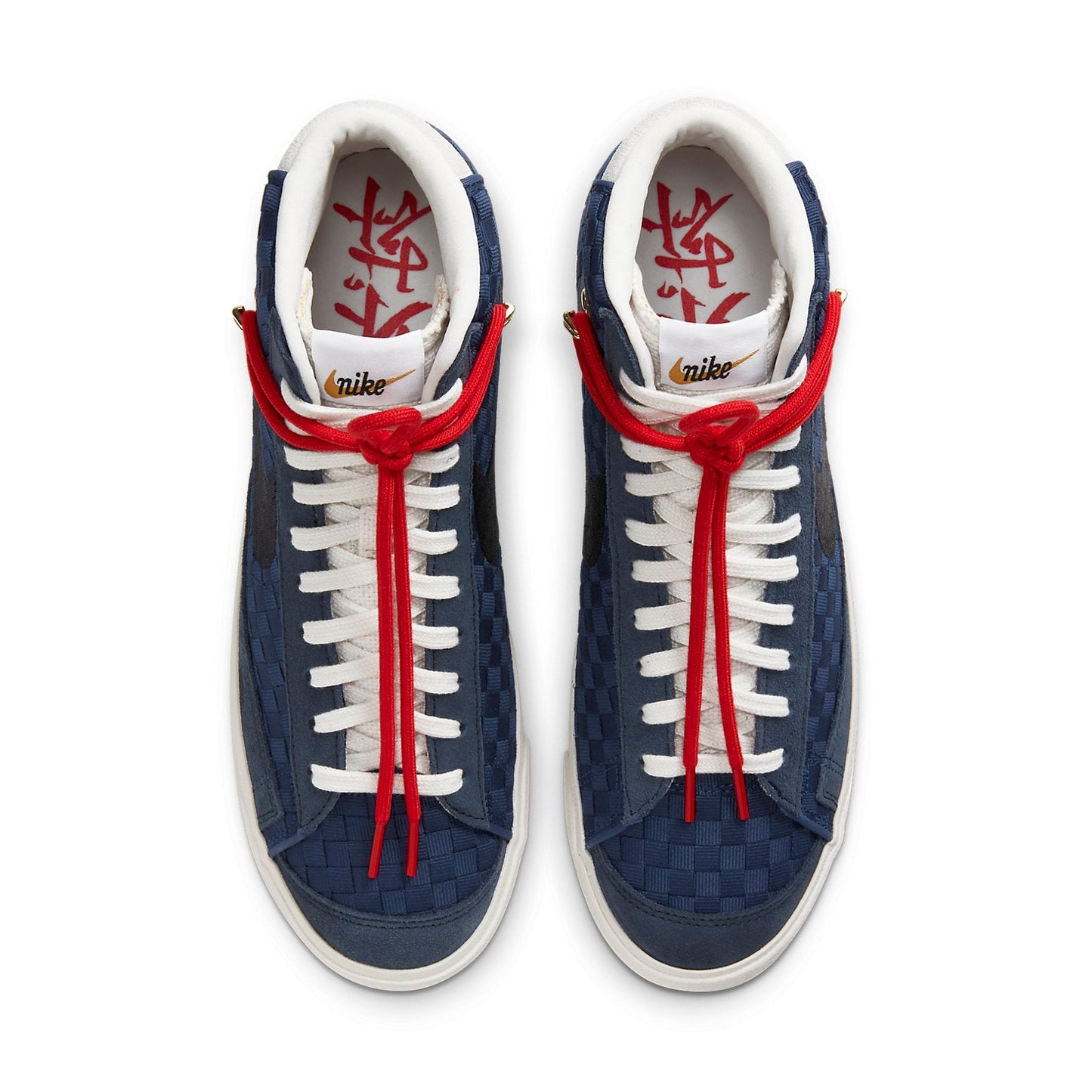 NikeBlazer Mid '77 Vintage 'Sashiko'