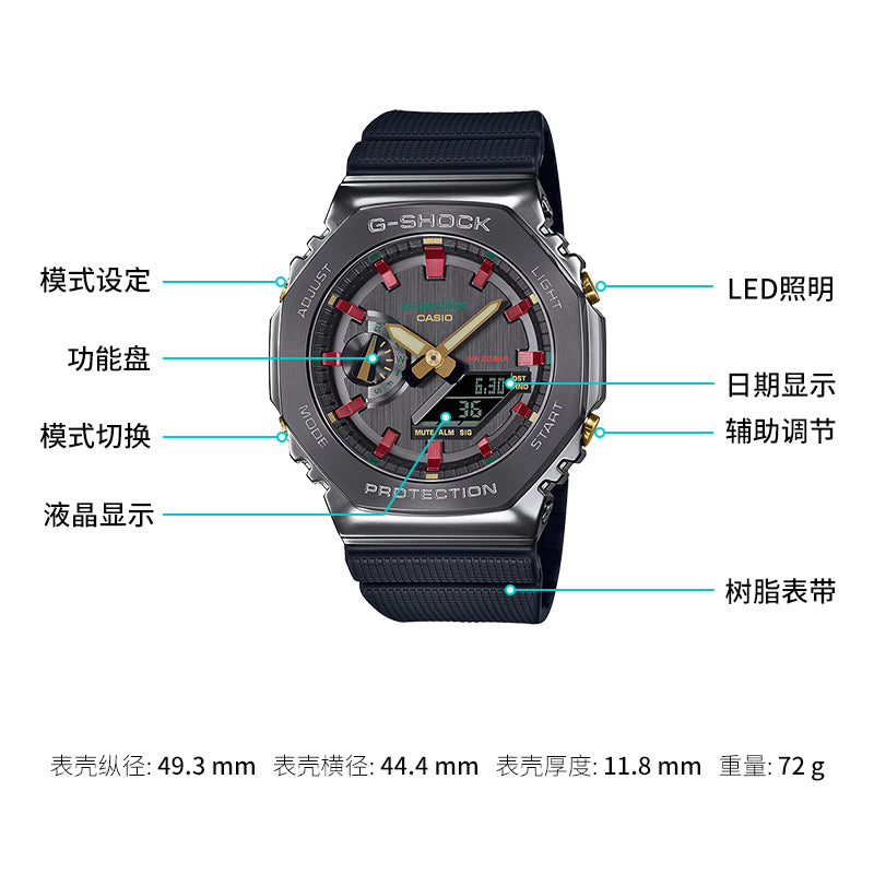 CASIOG-Shock Analog-Digital 'Black'