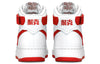 Nike Air Force 1 High 'NAI-KE White' 743546-100