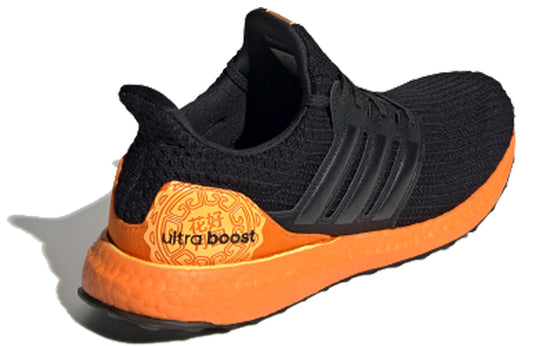 adidas UltraBoost 4.0 'Moon Festival' FW3727