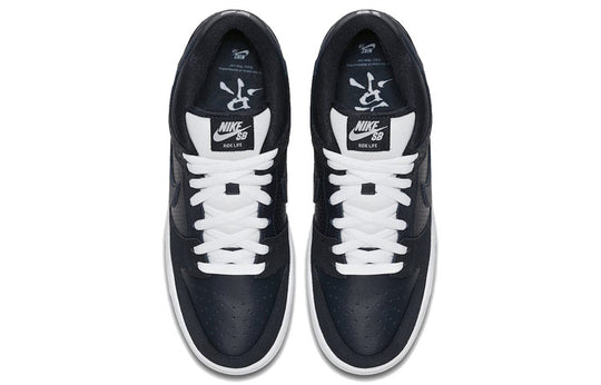 Nike x Murasaki Sports SB Dunk Low 'Ride Life' 883232-442