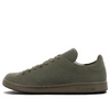 adidas originals Stan Smith PK 'Branch' S82155