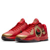 Nike(GS) Kobe 5 Protro 'Year of the Mamba University Red'