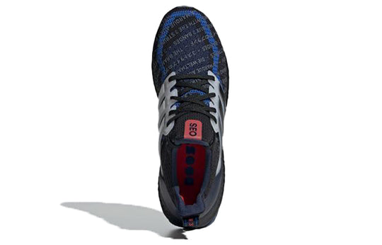 adidas UltraBoost 2.0 CIty Pack 'Seoul' EH1711