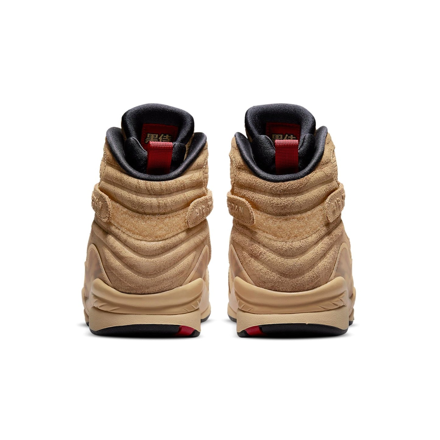 Air Jordan8 Retro SE x Rui Hachimura 'Black Samurai'