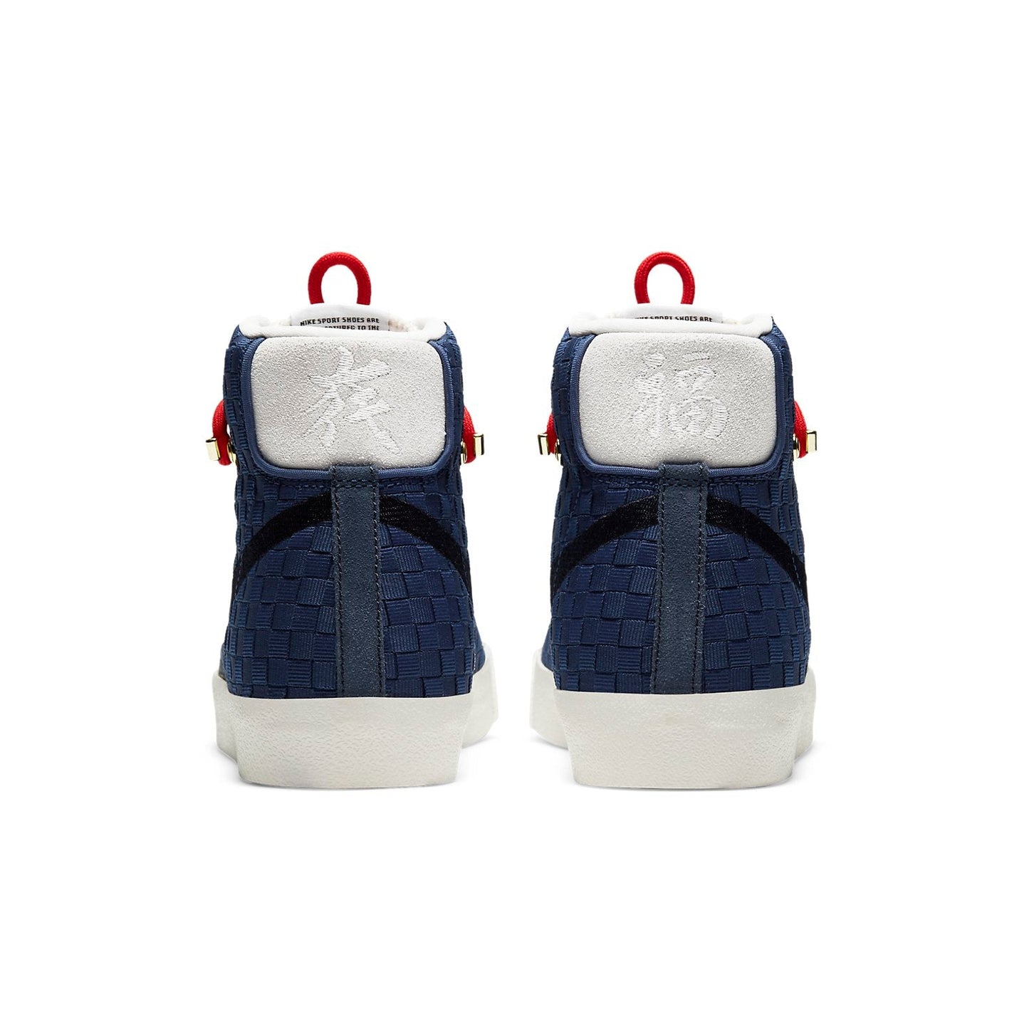 NikeBlazer Mid '77 Vintage 'Sashiko'