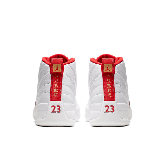 Air Jordan 12 Retro 'FIBA' 130690-107