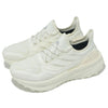 adidas Ultraboost Light 2.0 Gore-Tex 'Ivory' JI1385