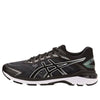 ASICS GT-2000 7 Extra Wide 'Skylight' 1011A161-001