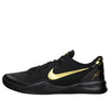 NikeKobe 8 System Elite+ 'Away'