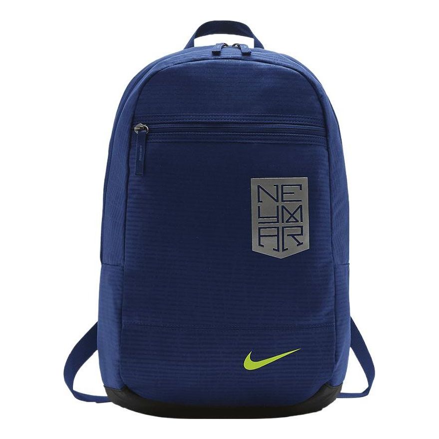 Nike(GS) Neymar Youth Backpack 'Navy'
