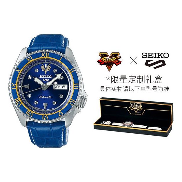 SEIKOMen's waterproof CHUN-LI Mechanical Blue No. 5 Limited