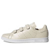 adidas originals Stan Smith 'Light Khaki ' GW6217