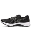 (WMNS) ASICS GT-1000 8 WIDE 'Black Silver' 1012A461-001