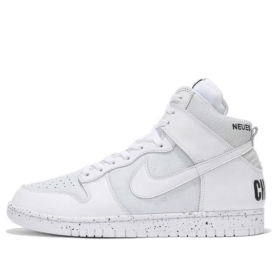 Nike x UNDERCOVER Dunk High 1985 'Chaos White' DQ4121-100
