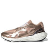 (WMNS) adidas Stella McCartney x UltraBoost 22 'Beige White' GX7832