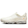 Nike Air VaporMax Moc Roam 'Electric Pack Olympic Safari' FV5532-100