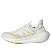 (WMNS) adidas Ultraboost Light 'Beige White' ID3318