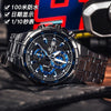 CASIOMen's  EDIFICE Stainless Steel Strap Blue Watch Mens Black Analog