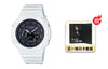 CASIOG-Shock Analog-Digital 'White'