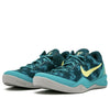 NikeKobe 8 System+ 'Supernatural'