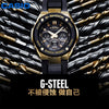 CASIOG-Shock G-Steel 'Gold Black'