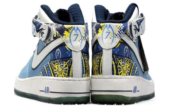 Nike Air Force 1 Mid Premium M Vick 'Collection Royale' 313984-411
