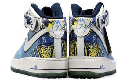 Nike Air Force 1 Mid Premium M Vick 'Collection Royale' 313984-411