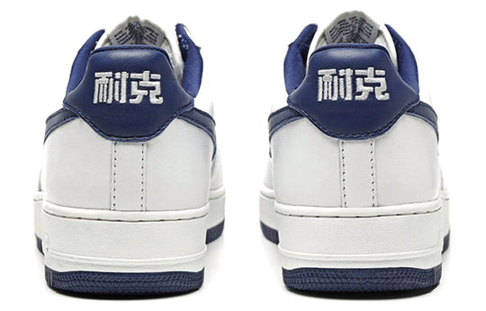Nike Air Force 1 Low QS 'NAI-KE' 816621-101