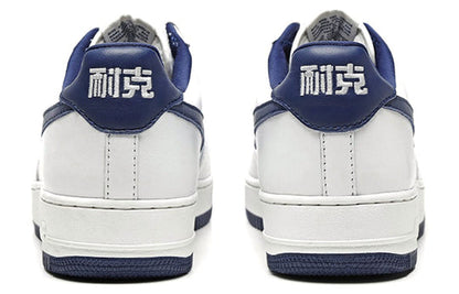 Nike Air Force 1 Low QS 'NAI-KE' 816621-101