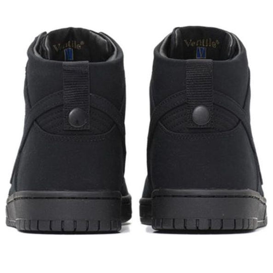 Nike Dunk Lux SP 'DSM' 718766-001
