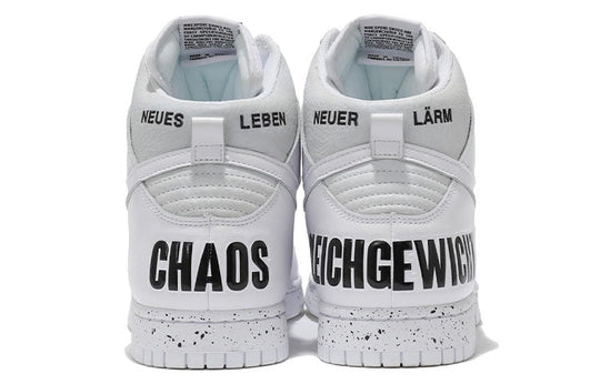 Nike x UNDERCOVER Dunk High 1985 'Chaos  White' DQ4121-100