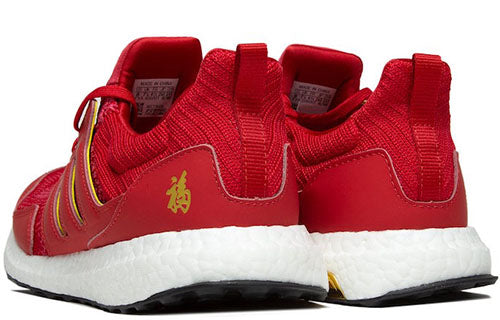 (WMNS) adidas Eddie Huang x adidas Ultra Boost 'Chinese New Year' F36246