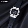 CASIOG-Shock Digital 'Silver Black'