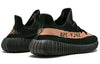 adidasYeezy Boost 350 V2 'Copper'