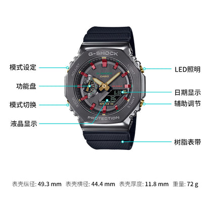 CASIOG-Shock Analog-Digital 'Black'