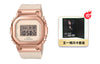 CASIOG-Shock Digital 'Rose Gold'