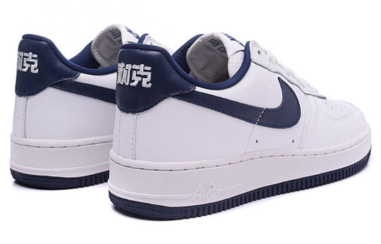 Nike Air Force 1 Low QS 'NAI-KE' 816621-101