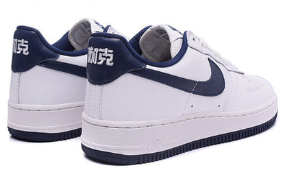 Nike Air Force 1 Low QS 'NAI-KE' 816621-101