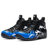 Nike Air Foamposite One '1996 All-Star Game' CN0055-001