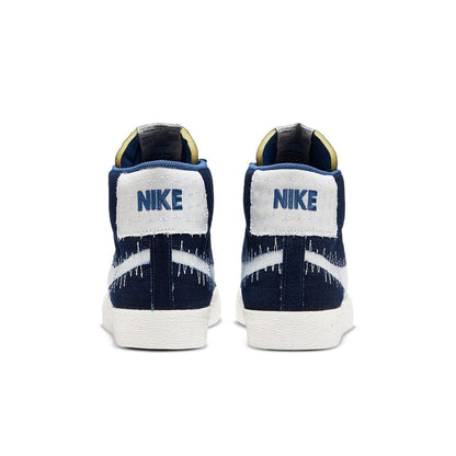 NikeBlazer Mid SB 'Sashiko Pack - Mystic Navy'